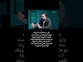 اول مره افارك ما ادبرها شعر حزين شعر غزل شعر شعبي عراقي حزين ايهاب المالكي سمير صبيح مهند العزاوي اول مره افارك ما ادبرها شعر حزين شعر غزل شعر شعبي عراقي حزين ايهاب المالكي سمير صبيح مهند العزاوي