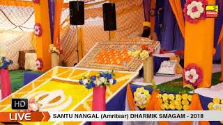 PUNJAB SINGH PUNJAB (Kavishar Jatha) | ਕਵੀਸ਼ਰ ਜੱਥਾ | Live Program ਪ੍ਰਸੰਗ: ਗੁਰੂ ਅਮਰਦਾਸ ਜੀ, ਚਵਾਨੀ ਵਾਲਾ