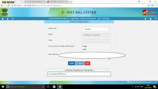 E WAY BILL ANDROID APP DOWNLOAD PROCEDURE screenshot 3