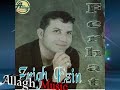 Ferhat  yelis n bab el oued audio officiel