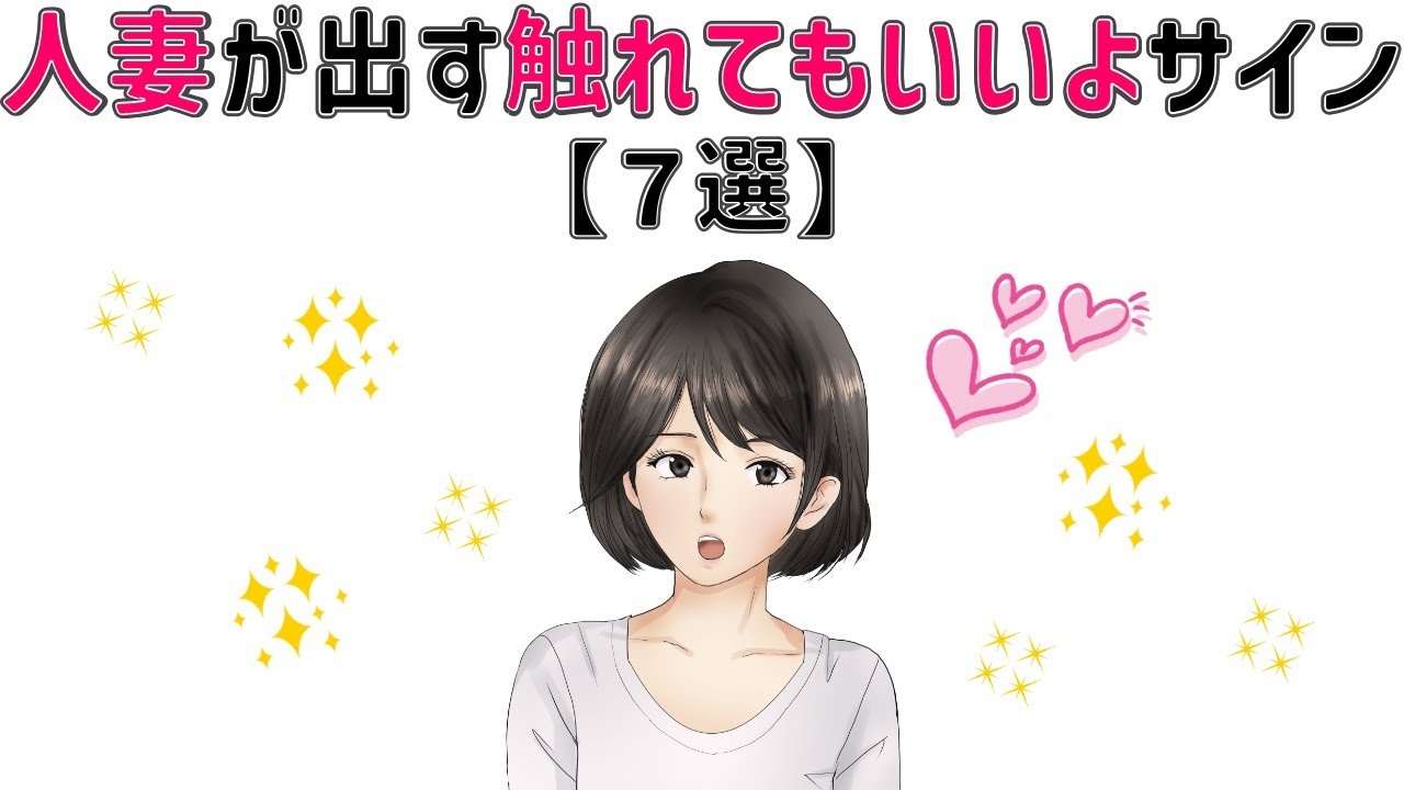 【有益】9割の人が知らない恋愛に関する面白い雑学 実は、