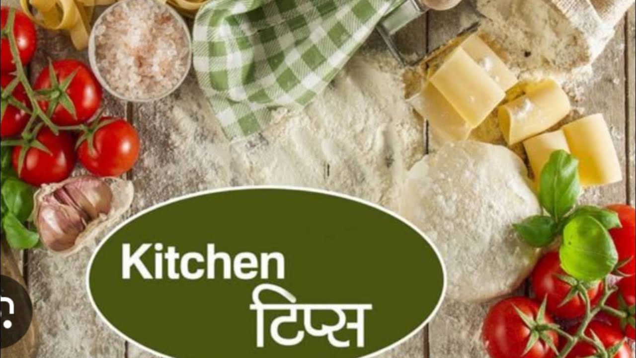 10 Best Tips Aapki Kitchen ke liye आपकी किचन के लिए 10 बेहतरीन टिप्स 