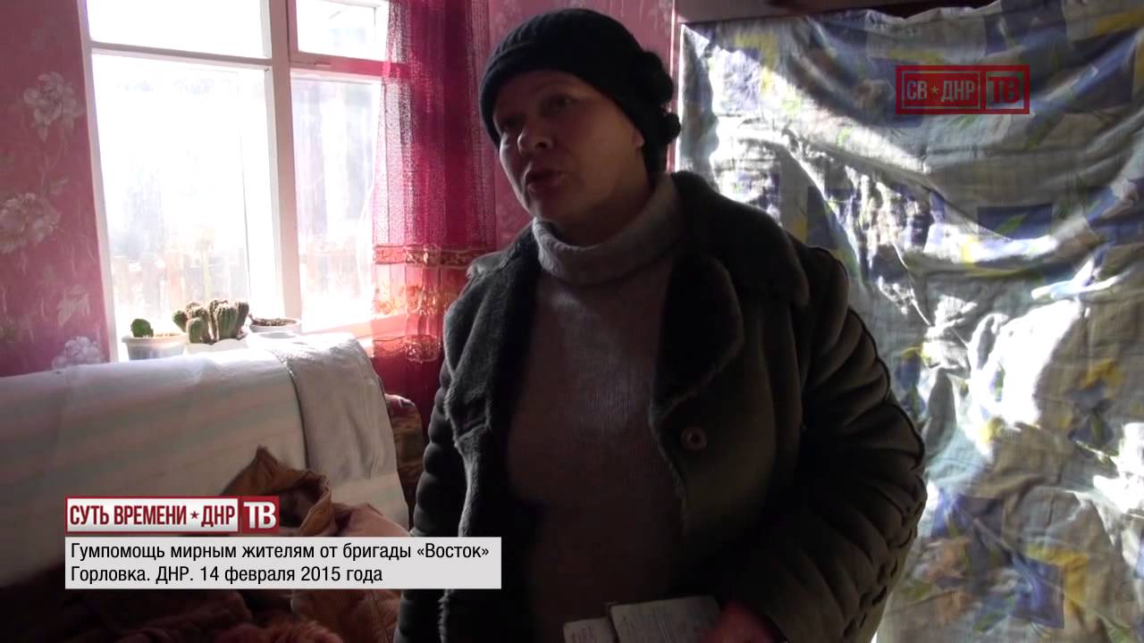 «Губернатор» из бригады «Восток» об обстановке в Горловке, ДНР