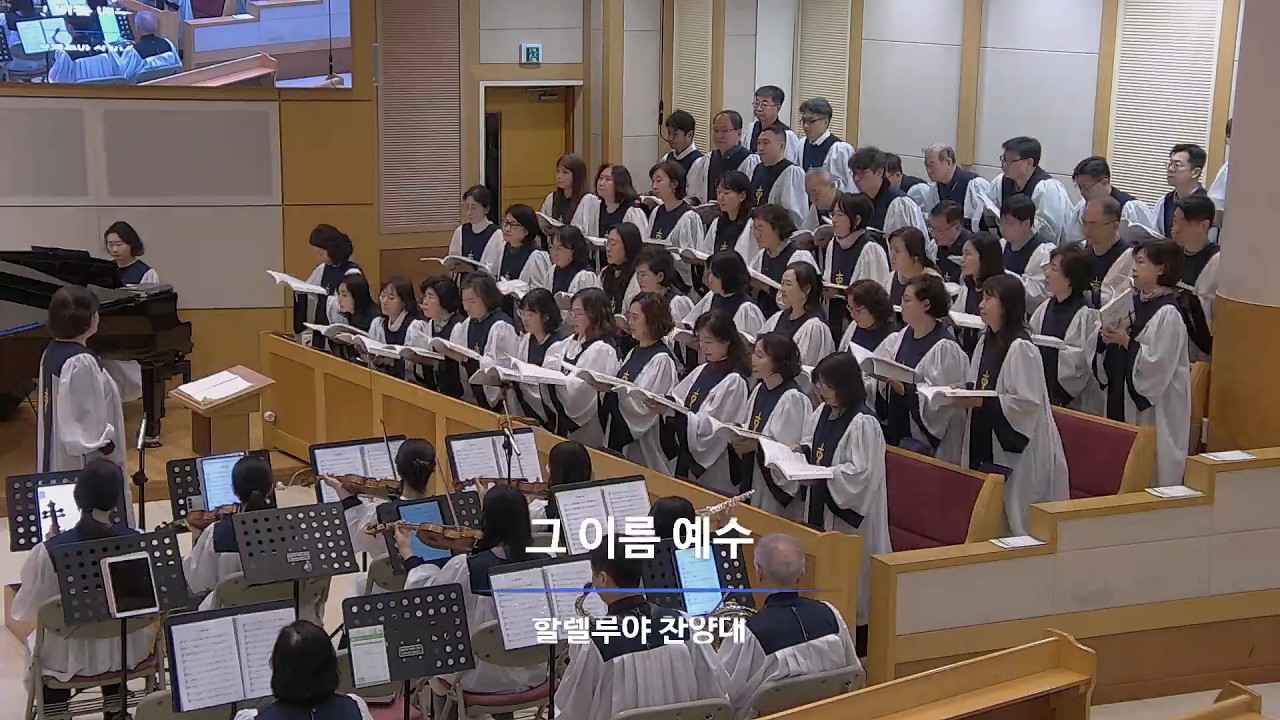 26년 03월 01일 할렐루야찬양대 