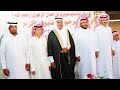 حفل زواج الشاب عيد سليم الزمهري الحويطي المويلح