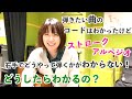 【初心者向け講座】曲の右手の弾き方（ストロークパターンやアルペジオパターン）どうやったらわかるの？