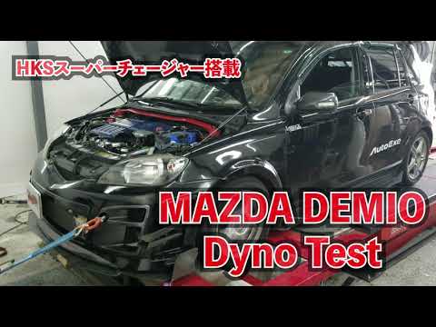スーパーチャージャー搭載のデミオをパワーチェック Youtube スーパーチャージャー搭載のデミオをパワーチェック Youtube