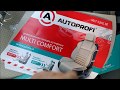 УНИВЕРСАЛЬНАЯ НАКИДКА НА СИДЕНЬЕ MULTI COMFORT AUTOPROFI MLT-320G BE