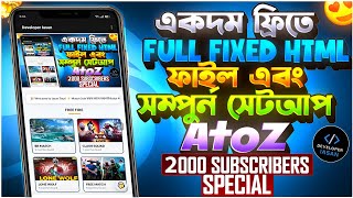 Full Fixed Tournament Html File Free A To Z Setup Process 2000 Subscribers Special