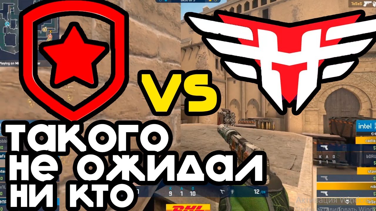 ФИНАЛ! ГАМБИТ vs ГЕРОИК | ЛУЧШИЕ МОМЕНТЫ ESL Pro League
