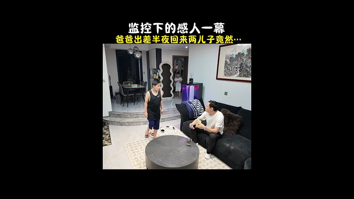 爸爸虽然没有小棉袄但是有皮夹克也挺暖。#感动瞬间 #监控下的一幕 #万万没想到