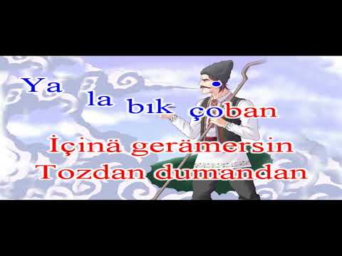 Oglan + с