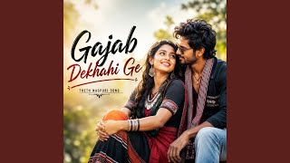 Gajab Dekhahi Ge Dj Song