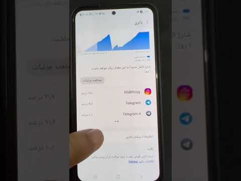 افزایش عمر باطری موبایل