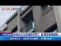 家庭與個案悲劇