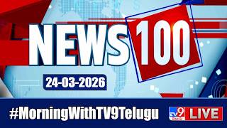 News 100 LIVE | Speed News | News Express | 24-03-2026 - TV9 screenshot 3