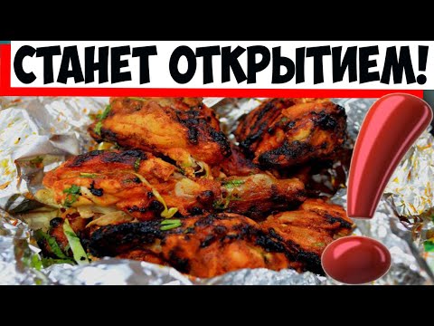 Какой стороной класть фольгу на противень в духовке: хитрости, которые станут открытием!