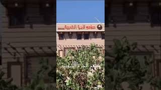 مطعم الجرة الشعبية الربيعية جزيرة تاروت