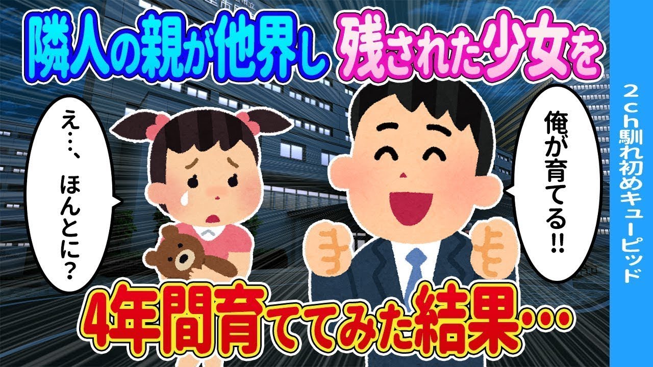 陰気な俺が川で溺れているヤンキーの少年を助けたら、実はサラシを巻いた美少女だったという結果…