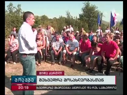 ევროპის სახალხო პარტიის ვიცეპრეზიდენტი და ენმ-ის ლიდერი ცხინვალის რეგიონიდან დევნილებს შეხვდნენ