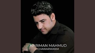Ho Layli Layli - Nariman Mahmud