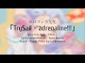 Eromanga-sensei ED「TrySail - adrenaline!!!」full lyrics with english sub