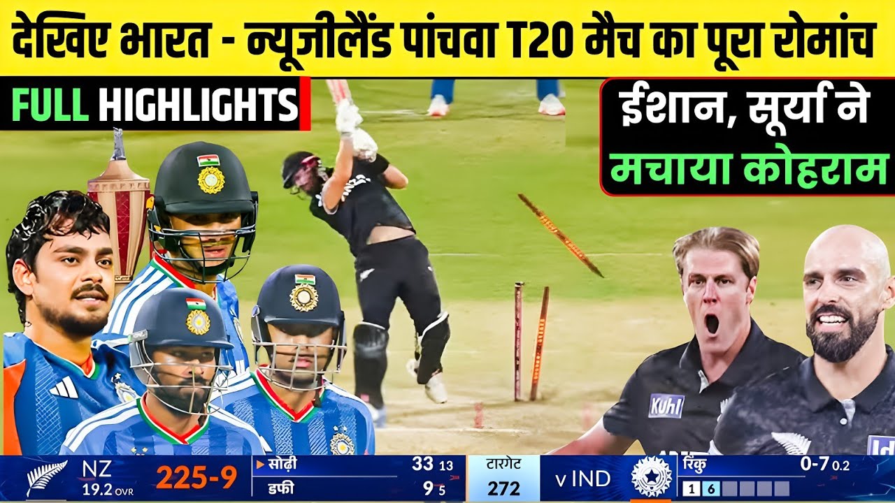 IND vs NZ 5th T20 2026 Full Match Highlights | India vs Newzelanad 5th ...