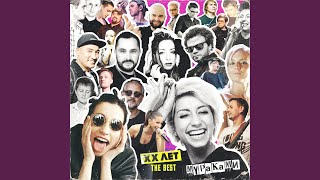 0 Км (Version 2024)