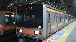 209系トタ81編成　武蔵境駅発車