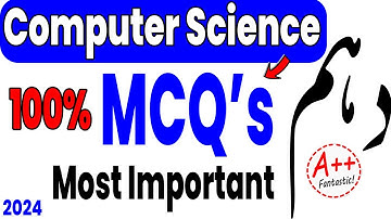 10th Class Computer Science Most Imp MCQs 2024 | Class 10 Computer Important MCQs 2024