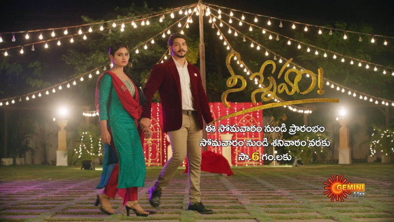 Nee Sneham - New Serial Promo | From 17th Oct 22 | Mon - Sat @ 6PM | Gemini TV