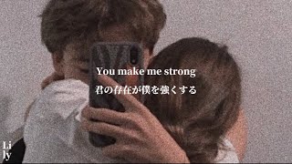 〔和訳〕Strong - One Direction