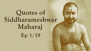 Podcasts - Siddharameshwar Maharaj - Episode 1