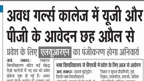 How to Fill CUET UG Application Form 2024? CUET Form Filling 2024 manish technical