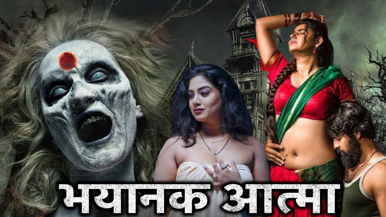    New South Indian Hindi Dubbed Full Horror Movie  Superhit Hindi Movies