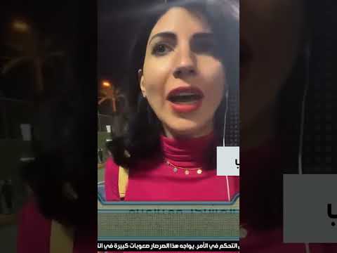 سارة اياد علاوي واهمية الرياضة 