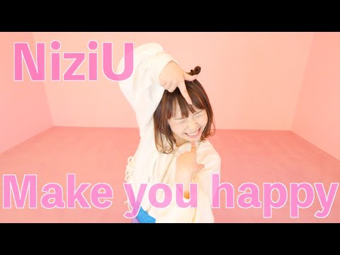 【臨月あやなん】/ Make you happy /踊ってみた【NIziU】/NGシーン付