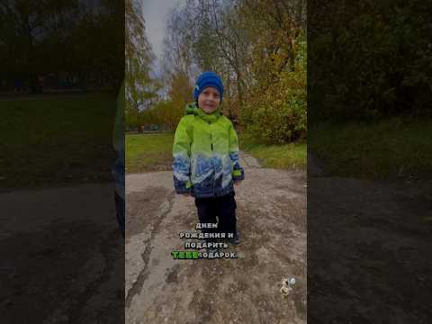 После садика его встретил…Пушистое поздравление 🎉#shorts#мишка#мишкапоздравление#мишкаподарок