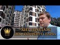 Хит продаж! ЖК "Сорренто Парк" SOCHI-ЮДВ |ЖК Cочи ||Квартиры в Cочи