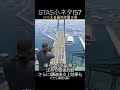GTA5の最強武器の場所まとめ#shorts