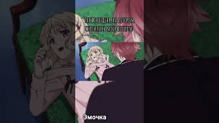 #diaboliklovers #дьявольскиевозлюбленные #вампиры #animetheory #animelore #dl #аниме #эмо
