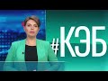 Транспорт для сёл и работа выездных комиссий: скоро выборы