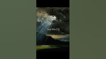 سورة الأحزاب | القارئ محمود الشحات أنوراكتب شيء تؤجر عليه 🤍#قرآن# #القرآن_الكريم #محمود_الشحات_أنور