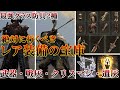 【エルデンリング】絶対に行くべきレア装備の宝庫「アウレーザの英雄墓」でウハウハ【ELDEN RING】