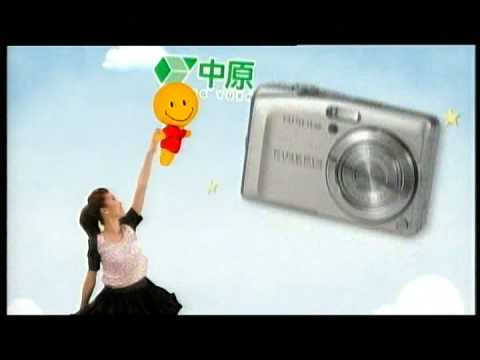 中原電器 Smily World - 周麗淇