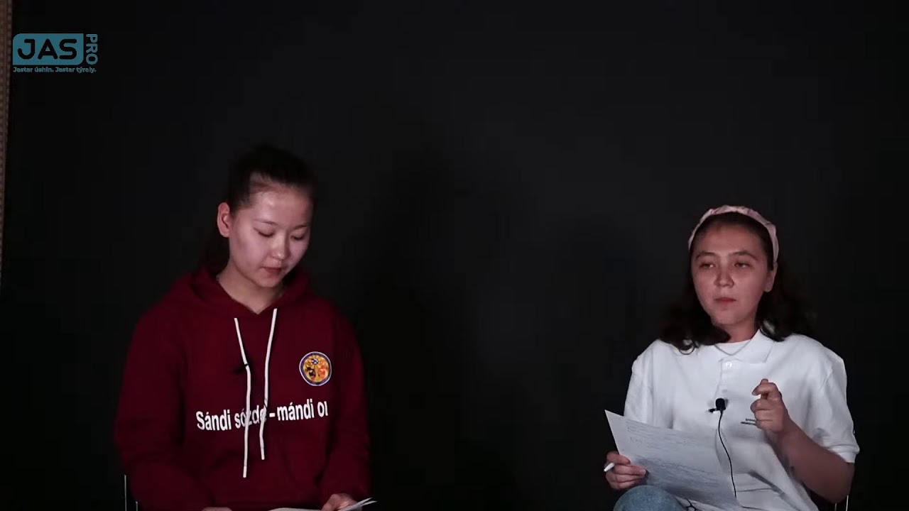 көрсетілім ойын