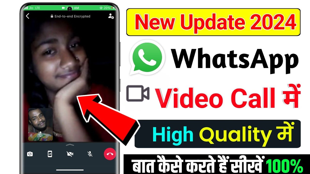 Whatsapp Se High Quality Me Video Call Kaise Kare Whatsapp Video Call whatsapp-se-high-quality-me-video-call-kaise-kare-whatsapp-video-call
