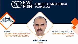 Celebrity “Student Induction Program” for First Year Engineering organized by EPCET Wealth