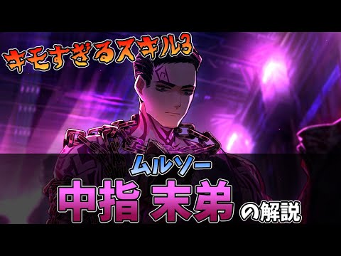 Limbus Company リンバスカンパニー セット ムルソー - メルカリ