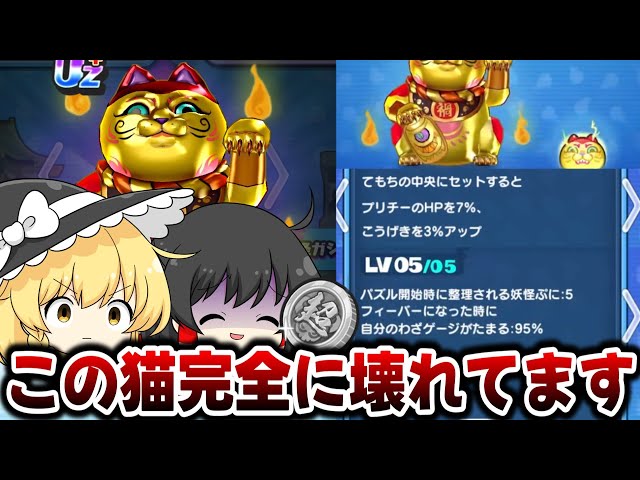 ぷにページ アイテム ぷにるんず本体｜ぷにるんず｜タカラトミー